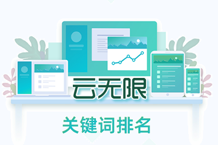 seo一个关键词怎么优化首页